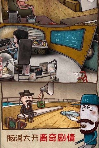 迷失岛2免登录版