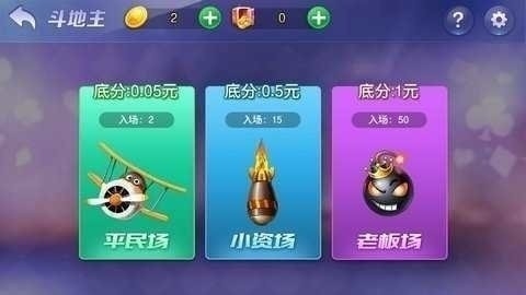 金猪棋牌官网版