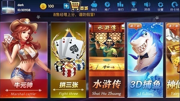 火星棋牌唯一官方版