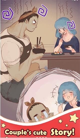 午餐盒游戏(Lunch box)