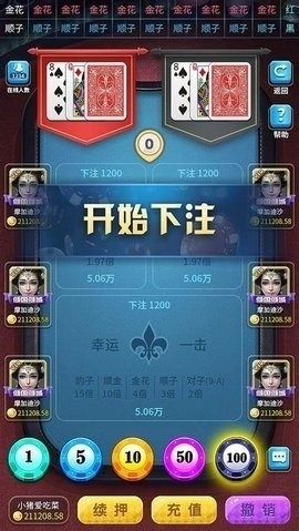 红黑棋牌稳定版