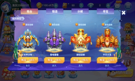 游趣棋牌2025最新版