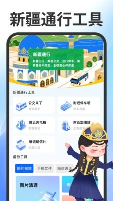 维语键盘输入法