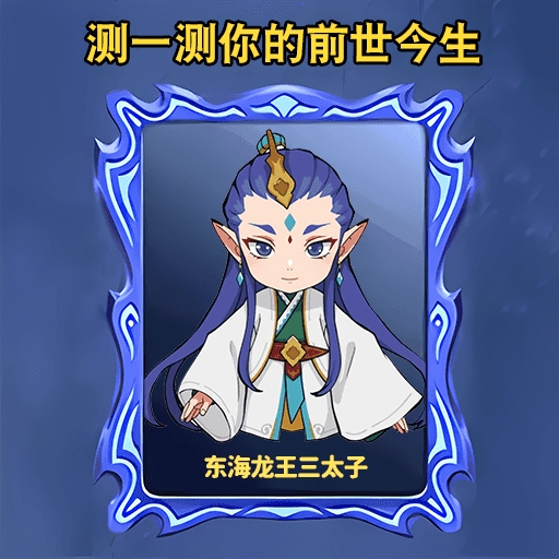 魔法与命运之路