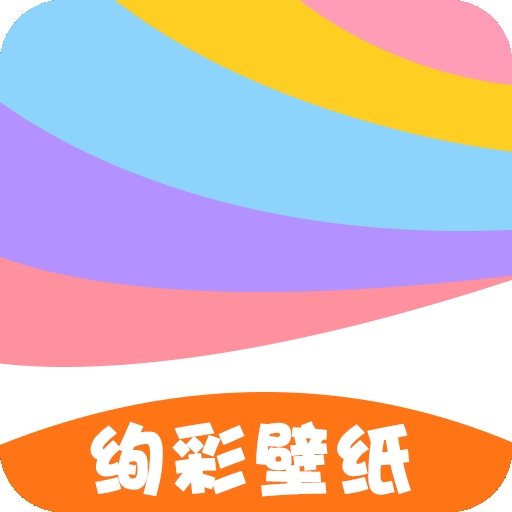 绚彩壁纸app