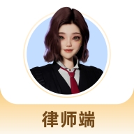 包晴天律师端