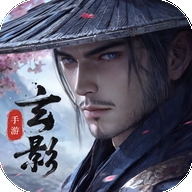 玄影