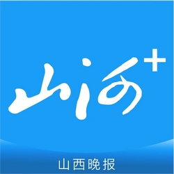 山河+