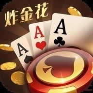 金迪棋牌老版本