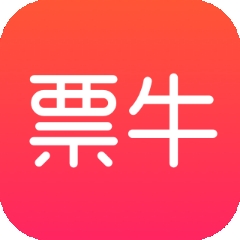 票牛