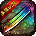 无尽寒冬bt版
