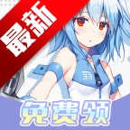 零氪皮肤app