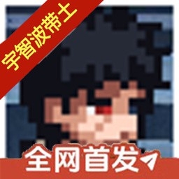 像素火影漂泊带土次时代