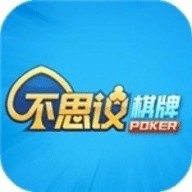 不思议棋牌酷栽版