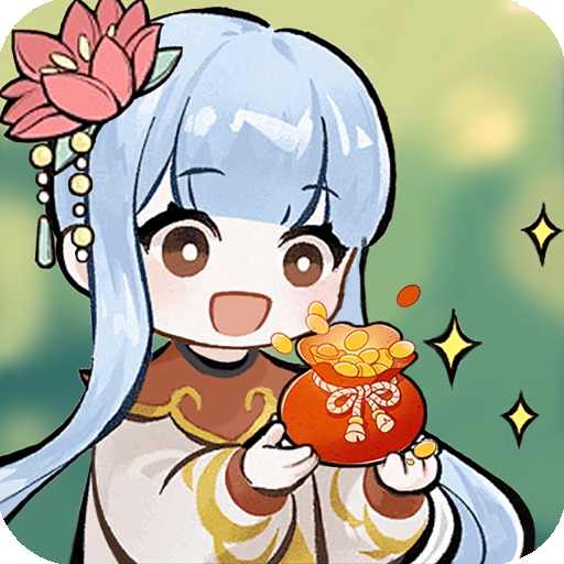 一起种点田