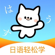 池小鸿日语官方正版