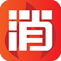 消考库app