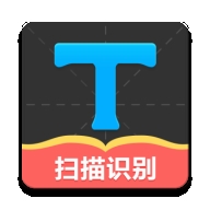 拍照取字大师