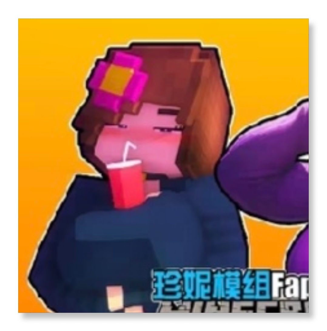 我的世界珍妮模组