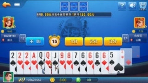 推拉棋牌8.1.0版本