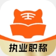 阿虎医学手机版