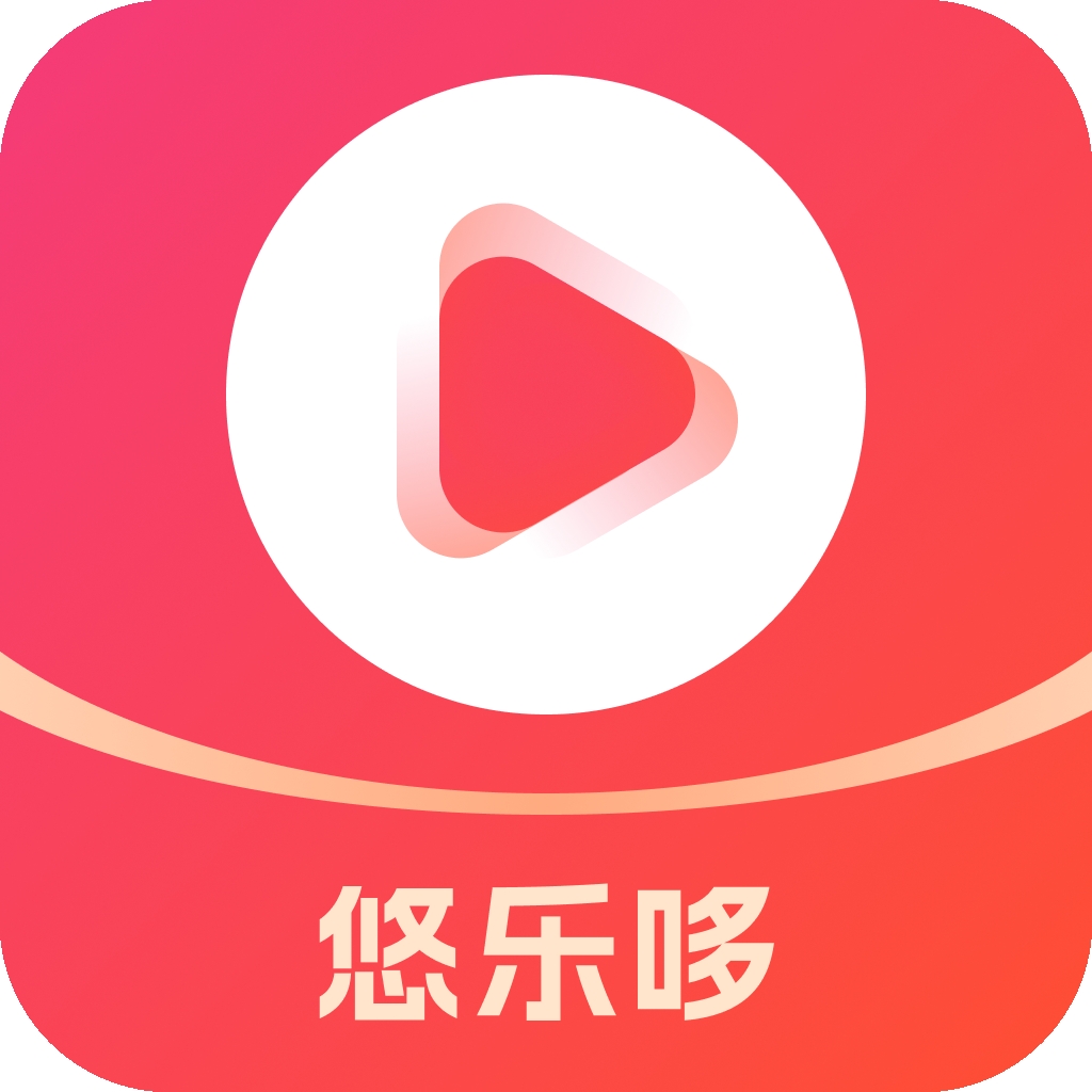 悠乐哆短剧