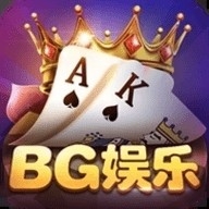 bg娱乐旧版本