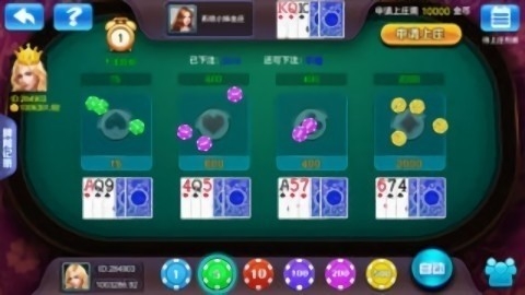 888棋牌老版本