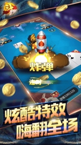 790棋牌正式版