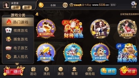 z520z棋牌安卓版