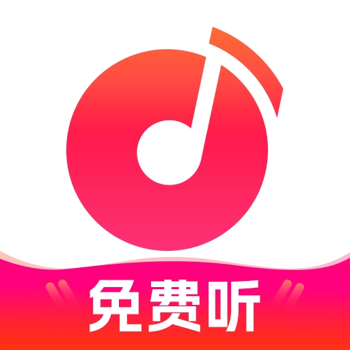全民免费音乐播放器