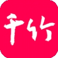 千竹书院