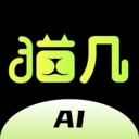 猫几app