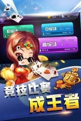 百赢棋牌4.2.3官网版安卓版本