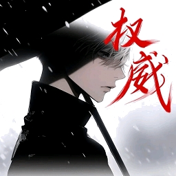 明帝美化助手
