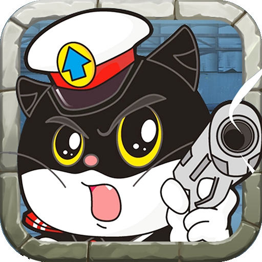 黑猫探长 黑猫探长