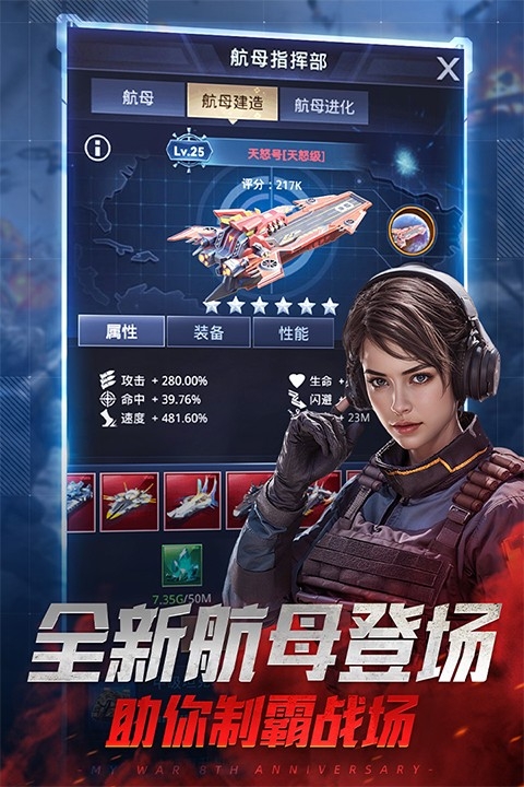 我的使命折扣版