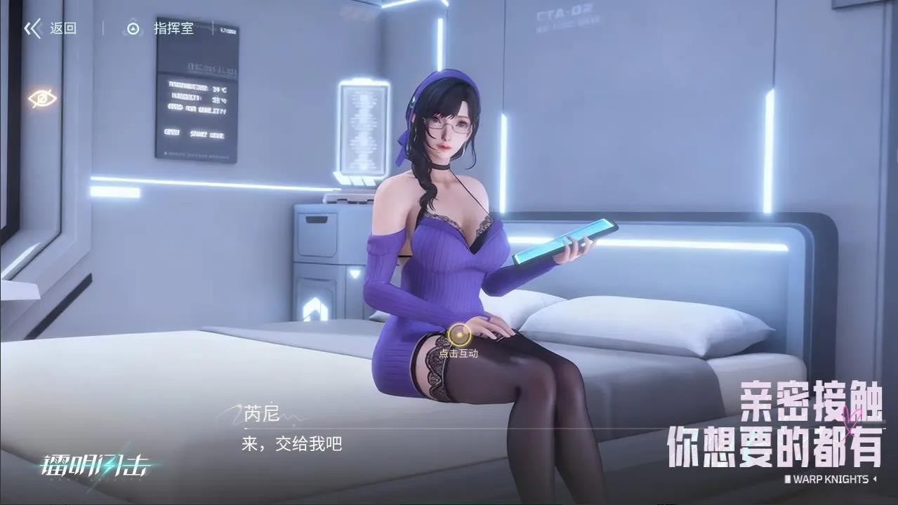 镭明闪击