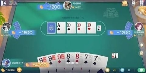 王子旧版棋牌