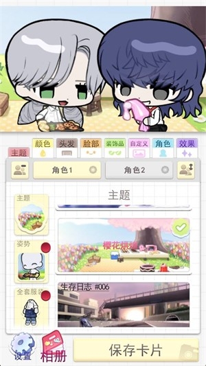 波卡小伙伴