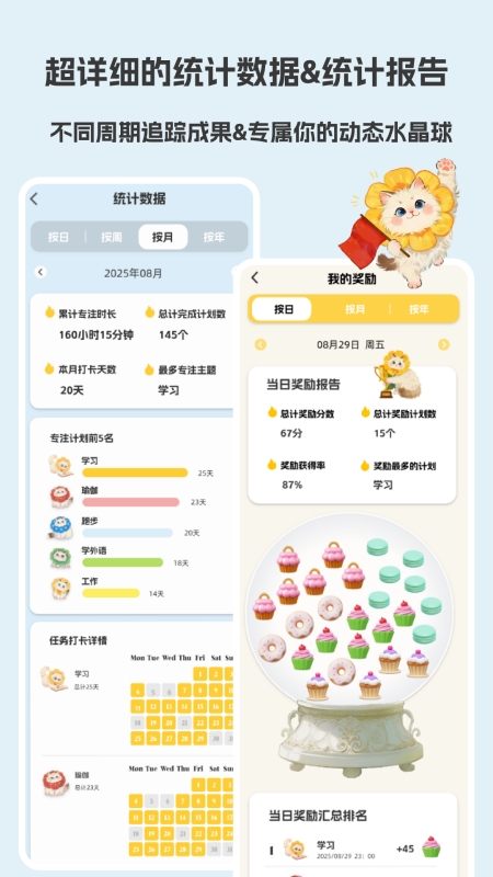 Luna计划