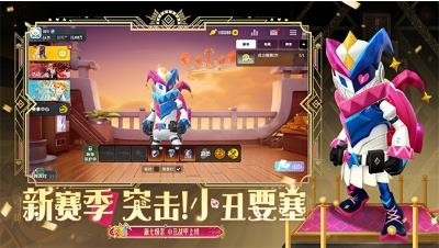 香肠人吃鸡(香肠派对)