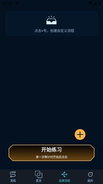 星际老男孩SCBox论坛