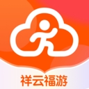祥云福游app