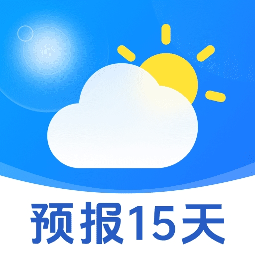 准时预报15天天气