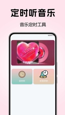 全免歌单播放器