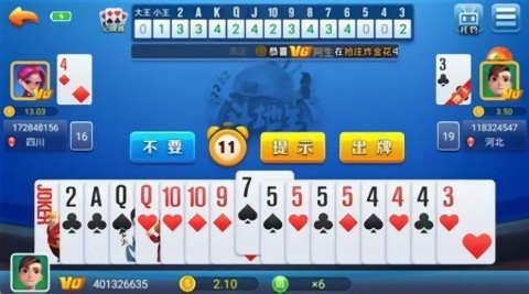 宏图棋牌娱乐正式版