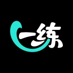 一直练app