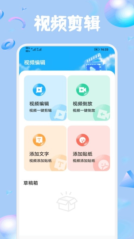 米多播放器剧场