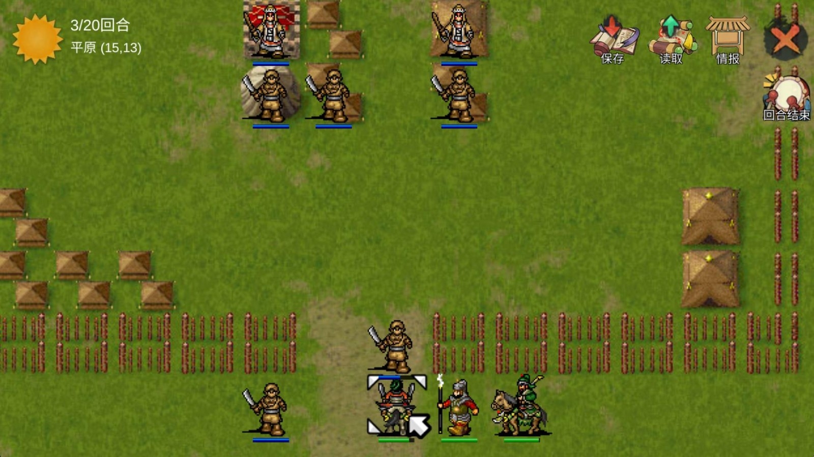 三国蜀汉刘备传